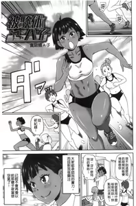 Page 144 of Nikuana Full Package - preview thumbnail