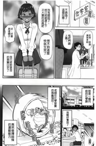 Page 145 of Nikuana Full Package - preview thumbnail