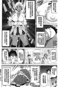 Page 161 of Nikuana Full Package - preview thumbnail