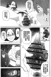 Page 170 of Nikuana Full Package - preview thumbnail