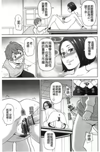 Page 172 of Nikuana Full Package - preview thumbnail