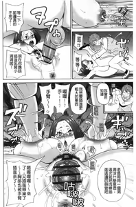 Page 183 of Nikuana Full Package - preview thumbnail
