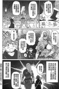 Page 29 of Nikuana Full Package - preview thumbnail