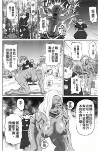 Page 39 of Nikuana Full Package - preview thumbnail