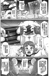 Page 67 of Nikuana Full Package - preview thumbnail