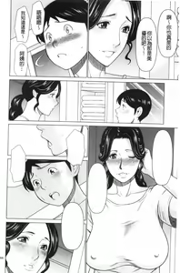 Page 54 of My Fair MILF - preview thumbnail