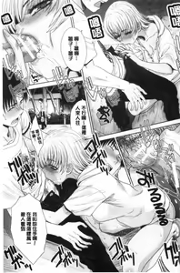 Page 108 of Imouto to Yatte Shimattashi, Imouto no Tomodachi to Moyatte Shimatta - I had sex with my sister and then I had sex with her friends. - preview thumbnail