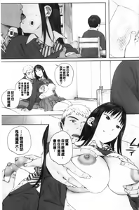 Page 14 of Gunjo Gunzo - preview thumbnail