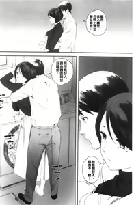 Page 143 of Gunjo Gunzo - preview thumbnail