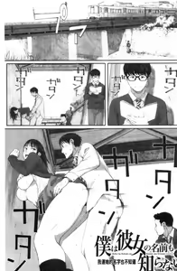 Page 2 of Gunjo Gunzo - preview thumbnail