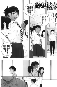 Page 208 of Gunjo Gunzo - preview thumbnail