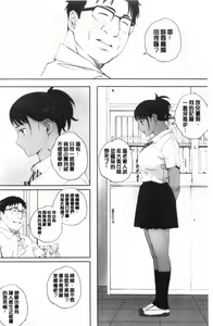 Page 209 of Gunjo Gunzo - preview thumbnail