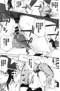 Page 23 of Gunjo Gunzo - preview thumbnail