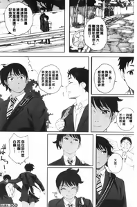 Page 239 of Gunjo Gunzo - preview thumbnail