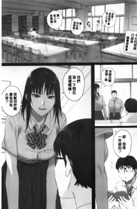 Page 26 of Gunjo Gunzo - preview thumbnail