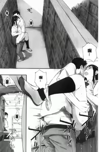 Page 27 of Gunjo Gunzo - preview thumbnail