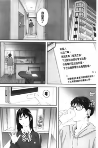 Page 29 of Gunjo Gunzo - preview thumbnail