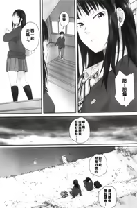 Page 44 of Gunjo Gunzo - preview thumbnail