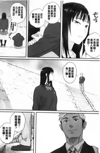Page 45 of Gunjo Gunzo - preview thumbnail