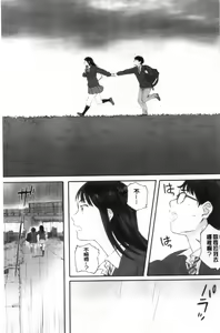 Page 48 of Gunjo Gunzo - preview thumbnail
