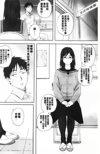 Page 73 of Gunjo Gunzo - preview thumbnail