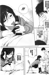Page 76 of Gunjo Gunzo - preview thumbnail