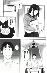 Page 79 of Gunjo Gunzo - preview thumbnail