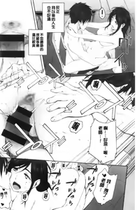 Page 87 of Gunjo Gunzo - preview thumbnail