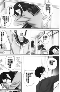 Page 89 of Gunjo Gunzo - preview thumbnail