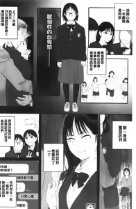 Page 91 of Gunjo Gunzo - preview thumbnail