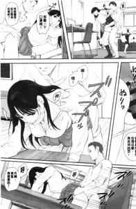 Page 94 of Gunjo Gunzo - preview thumbnail