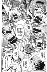 Page 115 of SSR Secret Sex Room - preview thumbnail