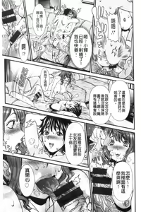Page 12 of SSR Secret Sex Room - preview thumbnail