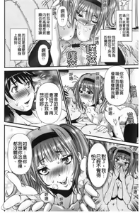 Page 121 of SSR Secret Sex Room - preview thumbnail