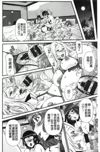Page 165 of SSR Secret Sex Room - preview thumbnail