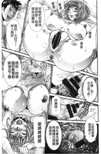 Page 172 of SSR Secret Sex Room - preview thumbnail