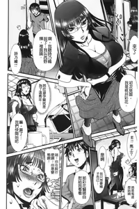 Page 27 of SSR Secret Sex Room - preview thumbnail