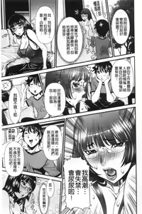 Page 28 of SSR Secret Sex Room - preview thumbnail