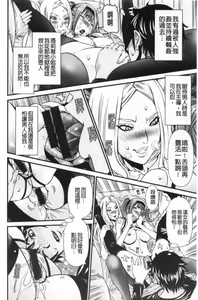 Page 91 of SSR Secret Sex Room - preview thumbnail