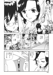Page 104 of Yamato Nadeshiko - preview thumbnail