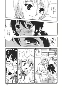 Page 113 of Yamato Nadeshiko - preview thumbnail