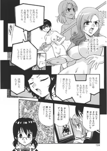 Page 122 of Yamato Nadeshiko - preview thumbnail