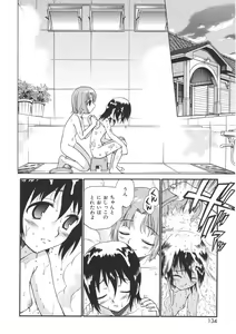 Page 132 of Yamato Nadeshiko - preview thumbnail