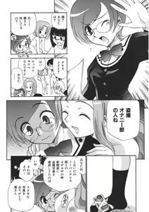 Page 152 of Yamato Nadeshiko - preview thumbnail
