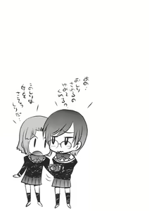 Page 155 of Yamato Nadeshiko - preview thumbnail