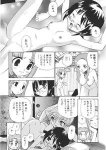 Page 24 of Yamato Nadeshiko - preview thumbnail