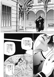 Page 48 of Yamato Nadeshiko - preview thumbnail