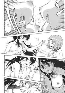 Page 64 of Yamato Nadeshiko - preview thumbnail