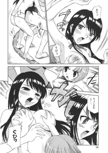 Page 66 of Yamato Nadeshiko - preview thumbnail
