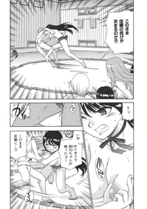 Page 70 of Yamato Nadeshiko - preview thumbnail